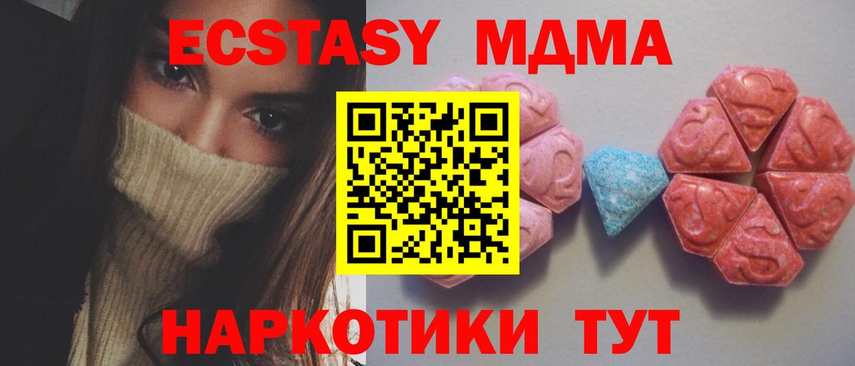 Ecstasy VHQ Электрогорск