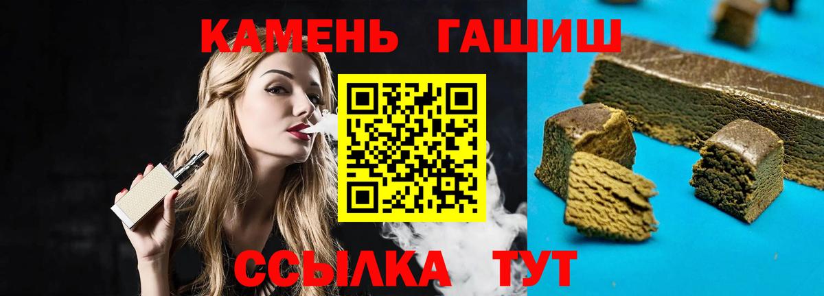 ГАШ Premium Электрогорск