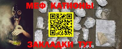 мефедрон Кунгур