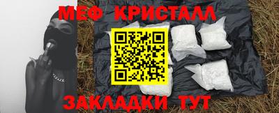 наркотики Кумертау