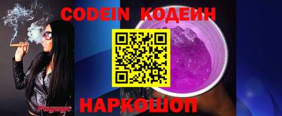 мефедрон Кунгур