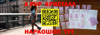мефедрон Кунгур