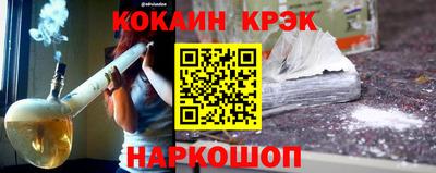 мефедрон Кунгур