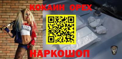 наркотики Кумертау