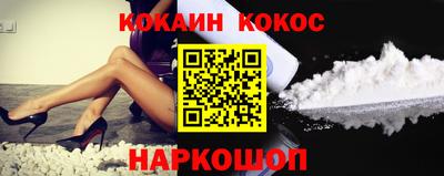 мефедрон Кунгур