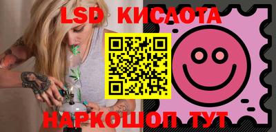 мефедрон Кунгур