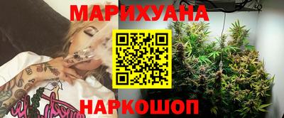 наркотики Кумертау