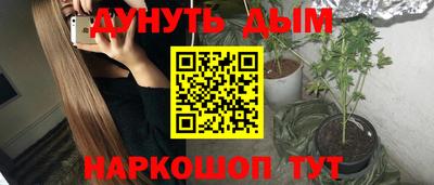 наркотики Кумертау