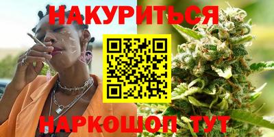 наркотики Кумертау