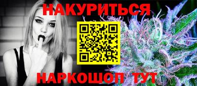 мефедрон Кунгур