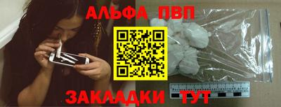 мефедрон Кунгур