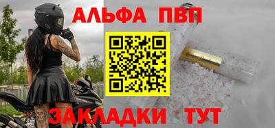 мефедрон Кунгур