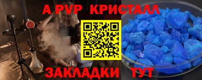мефедрон Кунгур