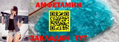 мефедрон Кунгур