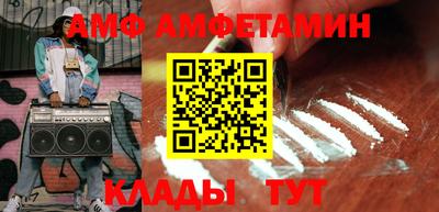 мефедрон Кунгур