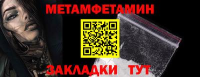 наркотики Кумертау