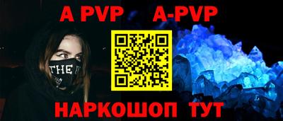 мефедрон Кунгур