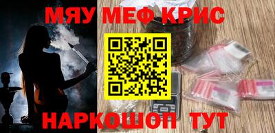 наркотики Кумертау