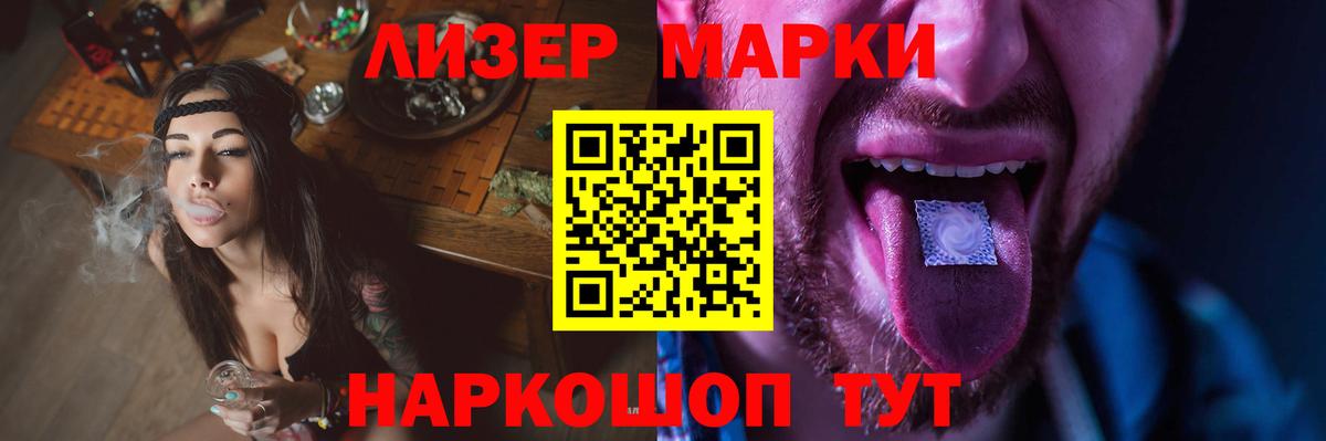 ЛСД экстази кислота  МЕГА   Электрогорск  Вход с VPN  LSD-25 экстази кислота 