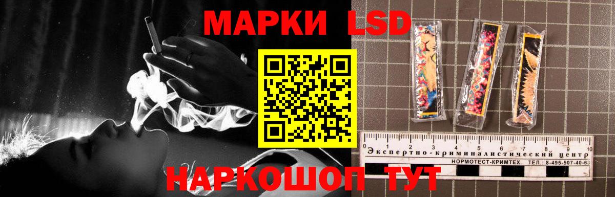 Лсд 25 экстази кислота Электрогорск