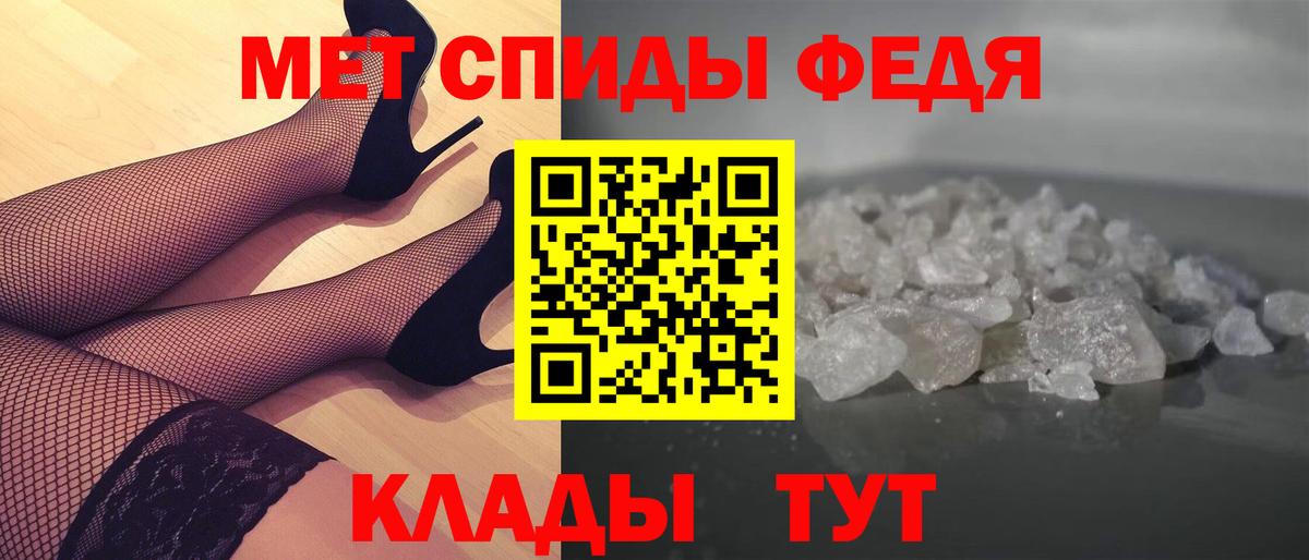 Первитин Декстрометамфетамин 99.9% Электрогорск