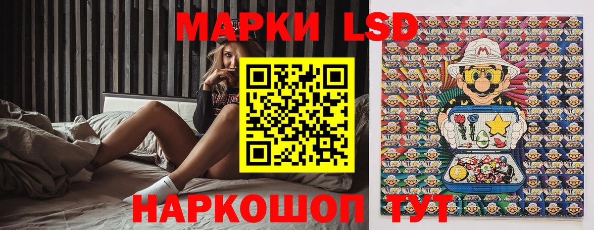 Марки NBOMe 1,5мг Электрогорск
