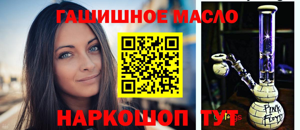 Дистиллят ТГК Wax Электрогорск