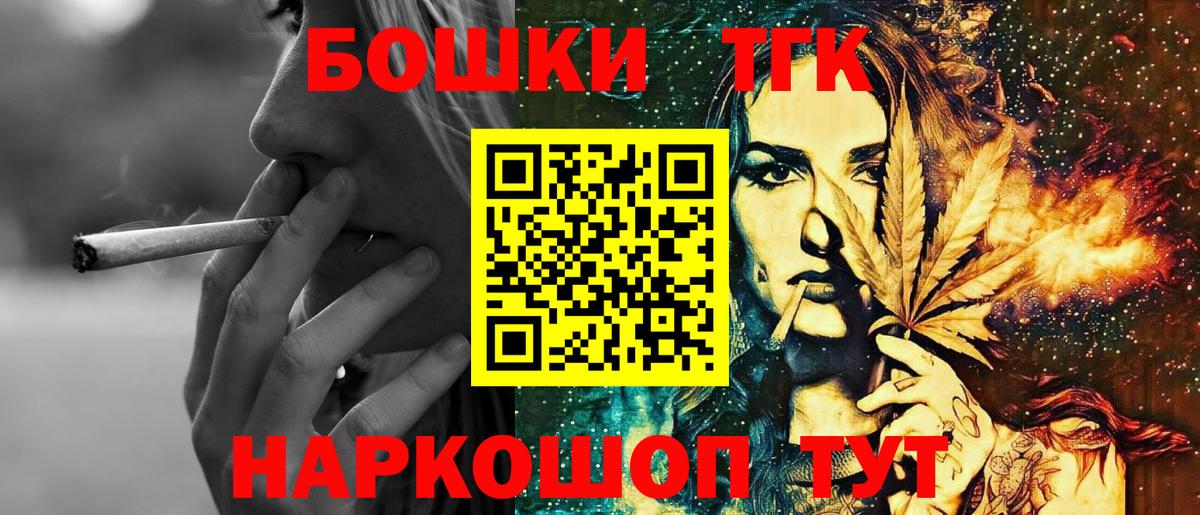 Шишки марихуана сатива Электрогорск